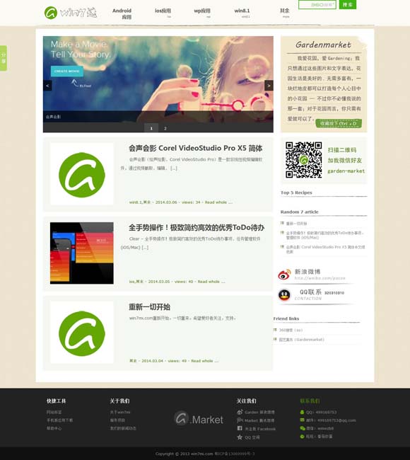 [丹东彩吧联盟4彩吧图库升级版下载安装]